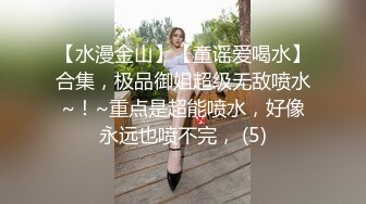 商场女厕偷拍少妇嘘嘘,被精明的少妇发现翻车,摄像头被打翻