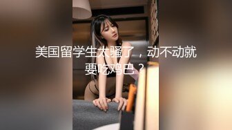 [MP4]网红女神 最新极品嫩鲍超人气网红女神▌柚子猫▌发情美少女格温 欲求不满施展嫩穴技巧 性感淫纹榨汁颜射