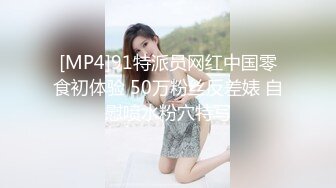 红斯灯影像RS-046女女三部曲EP1战火与欲火一触即发