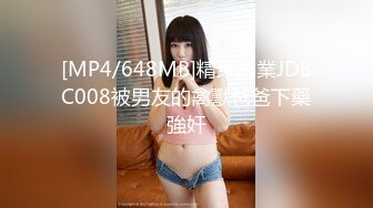 极品爆乳白富美私密Spa 全裸精油闭目享受 男技师爱抚挑弄 乳粒阴蒂按摩 爽翻心里美滋滋