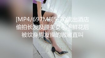 清纯可爱邻家美少女『小敏儿』黑丝秘书为老板排忧解难 大长腿性感黑丝&nbsp; 美腿抗肩爆操蜜穴[MP4/611MB]