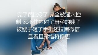 饥渴骚少妇3P