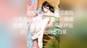 极品小萝莉【B站UP主 黏黏团子兔咬一口兔娘】COS吉他妹妹 大摆锤裸舞，兔娘一套资源基本都是卖上百元，一线天 (1)