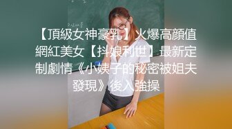 [MP4]高端外围女探花柒哥 情趣按摩会所体验一下极品女技师的隐藏套餐