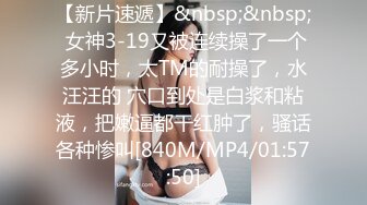 口爆女王『晓可耐』+御姐女神『魅惑娜娜』和大哥玩双飞，黑丝情趣无套轮差爆操，后入抽插真带劲