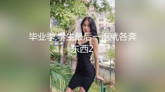 ❤️√ 淫妻绿帽3P精彩大战体验了人生的“第一次刷锅” 让单男摘套之后肆意猛攻被操得红肿灌满