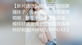 ✿高潮盛宴✿ 最美媚态蜜汁嫩鲍美少女▌Yua▌超性感Cos莹妹 被男友尽情抽插嫩穴 高潮颤挛N次女上位榨精内射