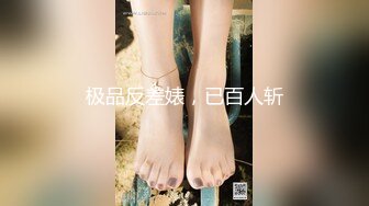 (扣扣傳媒)(qqog-033)(20230117)清純系反差母狗-冉冉學姐