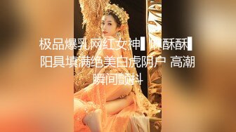 [MP4/ 1.04G]&nbsp;&nbsp;短發巨乳豐滿網紅臉妹子,撩起上衣壹對大燈十分敞亮,小茓水潤,兩片唇外翻