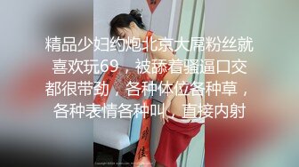 [2DF2]主题酒店粉色情趣大圆床摄像头偷拍长发美女和健壮猛男六九互舔激情啪啪 [MP4/70.5MB][BT种子]