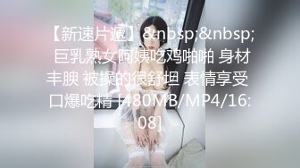 [MP4/ 836M]&nbsp;&nbsp;9分颜值女神！精彩收费房大秀！第一视角特写吃屌，美腿高跟鞋超性感