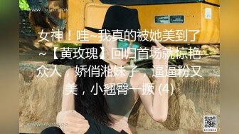 猛男小哥狂操害羞女友連射3發真D猛