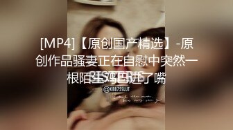 [MP4/ 1.08G] 绝世颜值极品人妖TS「Mina」OF私拍 美少年把小妖蒙眼捆缚在床头狂干屁眼爽的乱扭