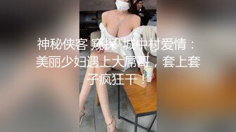 海角社区大神合租朋友妻最新收费视频❤️酒后爆操极品朋友妻莹姐又偷偷去扣熟睡的朋友丈母娘的逼.mp4