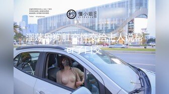 【AI换脸视频】佟丽娅享受陌生男子无套中出