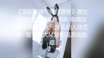 蜜桃传媒 pmtc 021 淫慾神棍双修少妇改运 梁芸菲