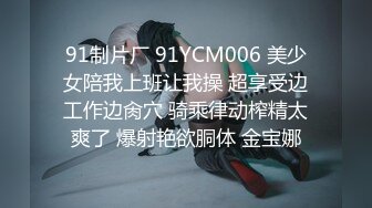 星空传媒XKTC009 为了弟弟的工作▌罗娜▌巴结老板为他招妓 极品白虎尤物 狂肏鲜嫩蜜穴潮水大爆发