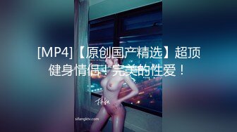 南韩富家公子与网红女友性爱视频流出(下)