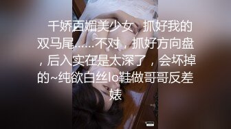 ✅千娇百媚美少女✅抓好我的双马尾……不对，抓好方向盘，后入实在是太深了，会坏掉的~纯欲白丝lo鞋做哥哥反差婊