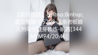 [MP4/ 1.99G] 和尤物级红色连衣裙女神酒店约会，丰腴软软肉体纯纯颜值，猛力揉捏抠逼