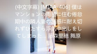 AVSA-325 [无码破解] 美乳尻のヤリマン美人奥様から