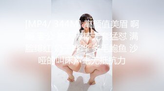 高潮盛宴 最美媚态蜜汁嫩鲍美少女 Yua 黑丝吊带OL教师 大开美腿特写蜜穴手淫 强制高潮美妙冲击瘫软 (2)