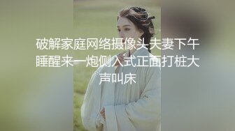 STP30557 ✿网红女神✿ 极品白虎名器01年在校大学生▌米娜学姐 ▌情趣连体黑丝 双具玩弄双洞抽插 高潮淫滑浆汁诱人粉嫩小穴