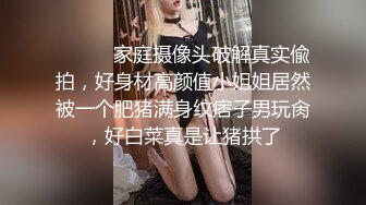 ❤️勾人小妖精❤️大神〖鸡教练〗18+COS游戏，妹妹的特殊的惩罚方式 可爱娇嫩的小脚丫穿上丝袜给哥哥足交 骑乘榨精