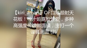 [MP4/ 669M] 乌黑长发新人妹子，刚开始直播有点含羞放不开，只是用手指抠逼掰穴