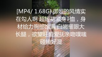 [MP4]骚妈带着两个女儿一起大秀直播，全程露脸好刺激，黑丝情趣装诱惑，吃奶舔逼AV棒自慰骚穴，嫩的出水还没毛