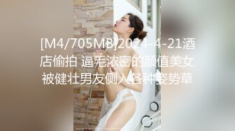 [MP4/ 502M] 漂亮黑丝伪娘吃鸡舔菊花 被强壮小哥哥无套输出 表情好骚好诱惑