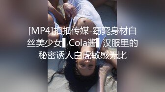 [MP4/ 921M] 极品高端美少女先刮逼毛再操粉嫩的小肉洞 娇嫩无毛小美女被无套爆操到喷水高潮浪叫不止