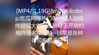 2024.2.22，【利哥探花】，175cm，漂亮御姐外围，风情万种喜欢被舔屄的感觉