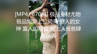 [MP4/ 1.05G] 高跟制服美女 几天不见变大了 我不想戴套套 啊啊受不了我站不住了 骚货穿着裤里丝内内不穿就来约会