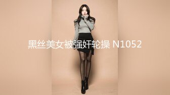 【极品女神☆重磅核弹】♡♥超火高铁紫薇女神『Naomii』2023最新私拍 极品丰满无毛美穴多场景户外啪操 (4)