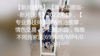 [MP4/ 1.1G]&nbsp;&nbsp;古月探花_风骚人妻饥渴无比，一线天粉穴看来很少被满足