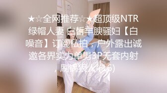 干劲利速夜战知性美女，69姿势揉搓美穴，好紧和橡皮筋箍住一样，骑乘打桩流了好多水，操的妹子受不了