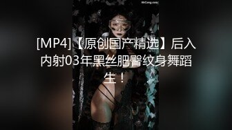 [MP4/ 233M] 大奶美女无毛鲍鱼真的太嫩太紧，奶子是极品晃的也好看