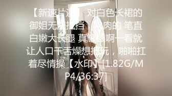 STP26561 一头乌黑秀发妹子全裸白虎穴，掰穴给狼友特写男友舔逼，露脸口交无套打桩缴枪有点快