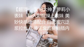 ⚫️⚫️乐橙云真实欣赏两对中年男女偸情全程，胖哥看A片肏白皙丰满眼镜骚女，第二对干的更猛直接内射