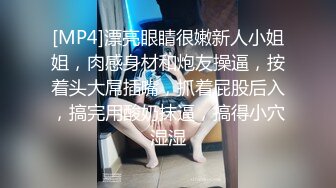 偷拍极品短裙黑丝短发美女