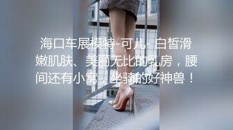 泄密流出海角社区绿帽圈❤️五一聚会绿帽龟把自己的极品骚妻献给群主蹂躏