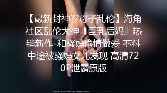 -麻豆传媒 天下布魔  麻豆女神看动漫色片化身二次元女神被草射满逼穴