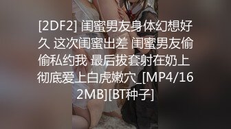 泰国活力天然美乳少女「ANA」OF日常性爱私拍 邻家姐姐范儿啪啪时巨反差【第四弹】 (1)