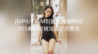 椅子上后入丸子头美少女