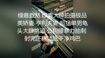 【真实合集】桑拿房偷摸直男,婚房操醉酒新郎,网吧扒直男裤子摸大鸡,紧张刺激