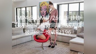 [MP4/443M]暴力后入瑜伽裤翘臀网红嫩模小骚逼从健身房出来就上门服务了，最后骚逼被射...