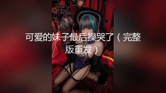 【下】小奶狗被黑借贷大佬强暴～