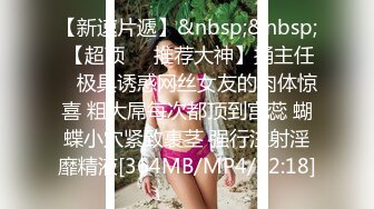 [MP4/545MB]【字幕】极品颜值美乳蓝裙外围妹子镜头前口交摸逼骑乘晃动大奶，后人猛操