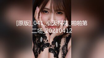 [MP4/515MB]2023-12-19流出酒店偷拍极品骚女喊痒反扑男友一时分不清谁操谁